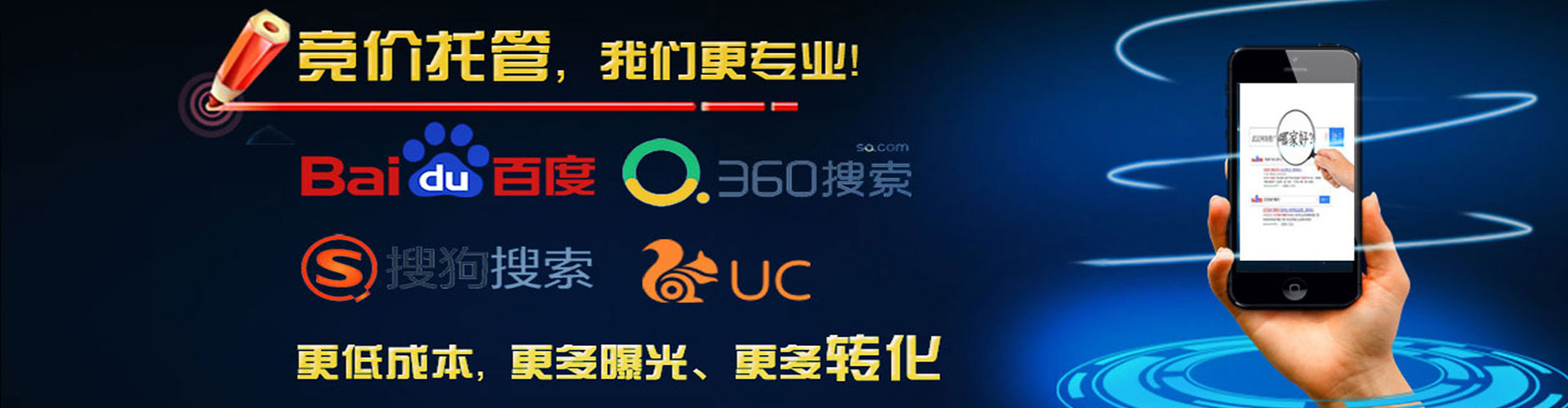 恭城如何做sem