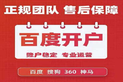 信息流广告在百度平台的成功案例：助力企业品牌升级